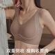 頌梵希調(diào)整型內(nèi)衣女大胸顯小文胸防下垂大碼無(wú)痕收副乳女士胸罩 咖色 3XL 【42/95BCDE】