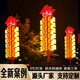同心結彩定制大唐不夜城燈籠燈桿夜市照明燈桿文旅戶(hù)外防水PE塑料發(fā)光燈籠 特殊款燈籠燈桿-定制不含運費