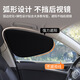 九乘（JIUCHENG）汽車(chē)遮陽(yáng)簾車(chē)用遮陽(yáng)擋車(chē)載吸附防曬全遮光快速安裝車(chē)內側擋靜電前