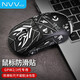 NVV 適用羅技gpw2/3鼠標(biāo)防滑貼狗屁王二代/三代貼紙吸汗防刮腳墊貼游戲鼠標(biāo)貼磨砂防汗M-XG2黑