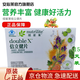 【安心萊官方官網(wǎng)店】15天裝安利紐崔萊倍立健片多種復(fù)合維生素CEB礦物質(zhì)補(bǔ)營(yíng)養(yǎng)素30片x2包倍力健 紐崔萊倍立健片