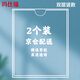 瑪仕福 亞克力卡槽透明公告展示板A4:297*210mm豎款(雙層）( 2個裝)*1包