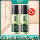 相宜本草男士乳液面霜套裝黑茶控油保濕平衡乳清爽滋潤補水男學(xué)生護膚品 黑茶男士保濕乳50g*2瓶盒