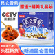 七仙閣七仙閣新疆昆侖雪菊手工采摘養(yǎng)生花茶18g/盒+禮袋 到手8盒雪菊