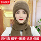 凡小如帽子圍巾一體女秋冬季加絨加厚保暖針織毛線帽女中老年人風(fēng)雪帽 卡其色