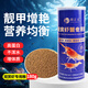 萌正義觀賞蝦糧沉底蝦飼料淡水蝦水晶蝦白鰲蝦小型蝦黑殼蝦高蛋白蝦食
