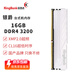金百達（KINGBANK）銀爵3200 8gx2內存條金百達銀爵ddr4 3600 16gx2內存條海力士?jì)却鏃l16g馬甲條32g星刃黑3600 16gb 銀爵16G 3200【單C16】