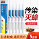 曄康蟑螂藥華康殺蟑膠餌家用廚房蟑螂貼除蟑螂小強(qiáng)驅(qū)廚房蟑螂 5盒裝