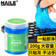 HAILE 鍵盤(pán)清潔泥 軟膠 筆記本電腦 縫隙除灰塵 汽車(chē)空調(diào)出風(fēng)口 拯救者小新 不沾手 加大罐 200g  AU-1