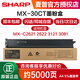 夏普MX-30CT原裝粉盒MX-C2622R C3082 3582 4082R 3081墨粉墨盒硒鼓  MX-30CT小容量黑色133g，5000頁