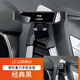現(xiàn)代車載手機支架22款第七代伊蘭特IX35名圖悅動領(lǐng)動菲斯塔汽車手機支架車內(nèi)導航支撐架專車內(nèi)飾改裝品 12-22款朗動 專用底座