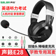 聲籟E28 考試專(zhuān)用有線(xiàn)耳機 降噪頭戴式網(wǎng)課學(xué)習 錄音電教英語(yǔ)口語(yǔ)中考高考聽(tīng)力聽(tīng)說(shuō)考試耳麥 3.5圓口雙插頭-雙孔電腦聽(tīng)說(shuō)考試