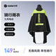 九號（Ninebot）騎行雨衣男女通用防風(fēng)防雨一體式長款全身電動車帶帽雨衣 曠野