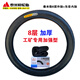 泰米勒手推車(chē)翻斗車(chē)板車(chē)輪胎26x2 1/2工地力車(chē)架子車(chē)勞動(dòng)車(chē)環(huán)衛車(chē)內外胎 泰米勒外胎+內胎（8層）