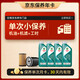 嘉實(shí)多（Castrol）保養單次卡 磁護全合成機油+機濾+工時(shí) 5W-40 SP 大眾502/505 4L 