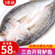 漁游記（YUYOUJI）三去鱸魚(yú)開(kāi)背鱸魚(yú)生鮮魚(yú)類(lèi)350-450g/條*3鮮活冷凍魚(yú)類(lèi) 三去開(kāi)背鱸魚(yú)350-450g/條*3