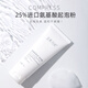 且聽(tīng)風(fēng)吟氨基酸洗面奶 25%純谷物發(fā)酵表活凈顏膏精油孕婦男女敏感弱
