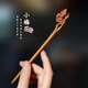 美木兮桃木發(fā)簪 古風(fēng)簪子盤發(fā)木簪漢服復(fù)古簡約高級感簪子手工發(fā)飾簪花 桃木小梅花發(fā)簪
