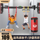 ADKING單杠家用室內健身器材引體向上器兒童運動(dòng)家庭免打孔門(mén)上單桿 【95-135cm】?jì)x+吊環(huán)+秋千+沙袋 五道鎖緊/承重1000斤/彈簧防滑