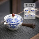 尚佳幫逍遙泡360度旋轉茶壺泡茶壺懶人泡茶神器陶瓷茶水分離功夫茶具 逍遙泡-青花款【壺+4個(gè)茶杯】