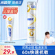 冷酸靈抗敏感牙膏泵式按壓牙膏潔白牙齒護齦口氣清新專(zhuān)效修護牙膏旗艦 【60S配方】醫研抗敏牙膏120g
