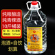 扎嘎山【52度桶裝青稞酒5斤/10斤】四川特產(chǎn)阿壩青稞酒松潘白酒散裝酒 52%vol 5L 1桶 5L