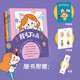 我是丁小點（4冊）千萬粉絲漫畫家丁一晨轉型新作 20個詼諧幽默的故事，解決小學生的成長難題