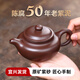 正宗宜興紫砂壺紫泥仿古壺手工茶壺原功夫純?nèi)杈叩V套裝泡茶壺 【一壺兩杯】紫泥仿古 200ml