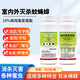 大功達10%高效氯氰菊酯大面積養(yǎng)殖場室內外滯留噴灑蒼蠅藥蚊子藥殺蟲劑