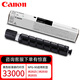 佳能（Canon）NPG-90原裝墨粉盒NPG-90L碳粉iR2925/2930/2935硒鼓g90 【標(biāo)準(zhǔn)裝】NPG-90（約33000張）