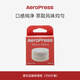 愛樂壓AeroPress咖啡濾紙食品級圓形木漿濾紙手沖咖啡專用過濾紙進口咖啡配件盒裝 白色 350張 1件