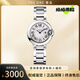 【二手99新】卡地亞女表(Cartier)藍(lán)氣球系列28mm表徑石英女士手表奢侈品腕表 W69010Z4 白盤(pán) 鋼帶