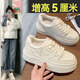 微光里 厚底小白鞋女 2025春夏季新款運動(dòng)板鞋增高松糕鞋休閑鞋子女 白色 38