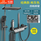 九牧（JOMOO）官方旗艦100%全銅淋浴花灑套裝槍灰色淋浴器花灑家用恒溫增壓 【槍灰】鋼琴四檔冷熱版