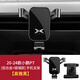 科美雅小鵬汽車(chē)G3 P5 P7專(zhuān)用車(chē)載手機支架導航配件用品車(chē)內改裝內飾裝飾 高雅黑20-24款小鵬P7