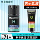 曼秀雷敦（Mentholatum） 保濕滋潤乳液活力修護潤膚乳補水護膚品男士乳液面霜二合一 活力修護潤膚乳50ml
