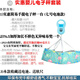 趣器屋嬰兒體重秤新生兒寶寶秤充電嬰幼家用電子稱(chēng)精準手提便攜訪(fǎng)視布兜藍色電池手提秤+特厚布兜(新改進(jìn)版)+軟尺