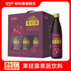 恒利康 果輕露臺(tái)灣發(fā)酵型綜合水果蔬菜酵素飲料富含活性益生菌辟谷代餐 果輕露6瓶/箱