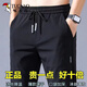 啄木鳥褲子男士夏季冰絲薄款休閑商務(wù)直筒褲大碼彈力冰絲速干運動長褲子 K8807黑色 3XL （150-165斤）