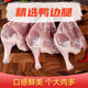 現(xiàn)殺速凍鴨邊腿新鮮鴨腿大鴨腿鴨全腿冷凍鴨肉鴨子新鮮食材 鴨邊腿五斤裝