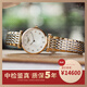 【二手99新】浪琴（Longines）女表優(yōu)雅嘉嵐系列石英手表 瑞士原裝休閑女士腕表奢侈品生日送禮 L4.209.2.87.7貝母鉆刻盤間金款24mm 98新