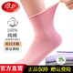 浪莎純棉襪子女春季老年人寬口不勒腳全棉防臭襪孕婦月子襪松口襪 均碼 松口襪混色4雙