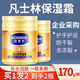 KOOGIS凡士林手足干裂保濕霜皮膚干燥止癢護手霜腳后跟干裂膏皴裂皸裂