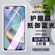 詩(shī)膜軻 適用OPPO A92s鋼化膜PDKM00全屏高清抗藍(lán)光防爆玻璃手機(jī)貼膜 OPPOA92s全屏鋼化膜【護(hù)眼抗藍(lán)光】2片裝
