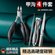小天籟（XIAO TIAN LAI）指甲刀套裝甲溝炎鷹嘴鉗修甲溝炎專用工具指甲刀套裝甲溝鉗修甲套 黑色鉗子+平口指甲刀+剔+挫