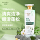 詩(shī)朗茶籽凈油蓬松洗發(fā)水無(wú)硅油洗頭膏去屑不扁塌 茶籽洗發(fā)水750g