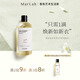 MarLab真絲羊毛羊絨桑蠶絲綢毛衫洗滌劑內衣內褲洗衣液濃縮衣物護理套裝 真絲500ml*2