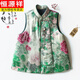 恒源祥（HYX）中式國風馬甲背心女士秋冬23新款香云紗坎肩女士加棉加厚馬夾 綠葉牡丹 3XL 建議160-180斤