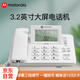 摩托羅拉（Motorola）電話機(jī)座機(jī)固定電話 三檔翻轉(zhuǎn)大屏幕 一鍵撥號 辦公家用 領(lǐng)導(dǎo)經(jīng)理電話  CT270C(白色)