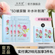 玫莉蔻（morningskin）玫瑰精油玻尿酸補(bǔ)水面膜女男肌膚補(bǔ)水亮膚水潤肌膚5片/盒 1盒裝【送2盒】